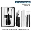 Set de Cuchillos Angulados de Punta Fina para Pedicura Transfronterizo, Set de Tres Cuchillos de Yangzhou para Eliminar Piel Muerta y Callosidades, Set de 6 Piezas de Herramientas para Pedicura