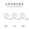 Cuentas sueltas de cristal de copo de nieve blanco de alta transparencia de mineral crudo natural, cristal 10A de grado de colección, cuentas individuales transparentes como el hielo para pulseras y collares de mujer