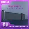 Fabricante de Puertas con Suspensión Eléctrica Reconocimiento de Matrículas de Fábrica Personalizado Puerta Lineal Puerta Corredera Puerta de Aleación de Aluminio Sensor Inteligente