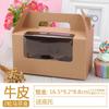 Caja de embalaje portátil para cupcakes de 2 cavidades ventana Mafen comida cupcake soufflé punto venta al por mayor
