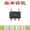 Chip Controlador de Carga de Iones de Litio/Polímero de Litio Mcp73831T-2Aci/Ot Sot-23-5