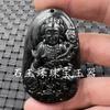Colgante de Jade Dragón Antiguo Hotan Moyu de Xinjiang Guanyin Fu frente al Colgante de Pared Jiulong Marca de Jade Colgante de Jade