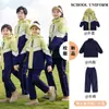 Uniformes Escolares, Ropa Deportiva, Chaquetas, Uniformes Escolares Primarios Modelo 2025, Trajes de Otoño e Invierno, Conjuntos de Tres Piezas para Niños, Uniformes de Jardín de Infancia