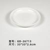 Plato de Melamina Imitación Porcelana Vajilla Comercial Plato Redondo de Plástico Plato para Hot Pot Blanco Plato para Buffet de Comida Rápida