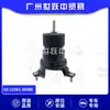 La Almohadilla de Aislamiento de Vibraciones de la Suspensión Delantera del Motor 12361-36080 es Adecuada para Toyota Lexus Es Camry Acv51