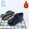 Zapatos de Cuero con Forro de Polar para Invierno para Mujeres de Mediana Edad y Mayores, Zapatos de Algodón Estilo Old Beijing, Impermeables, Cálidos, Antideslizantes para Mujeres Mayores