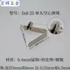 Pieza de resorte en V cuenta de posicionamiento telescópica dentro de tubo sólido presionar pieza de resorte hueco hebilla de resorte hebilla de cuenta 3 mm-9 mm