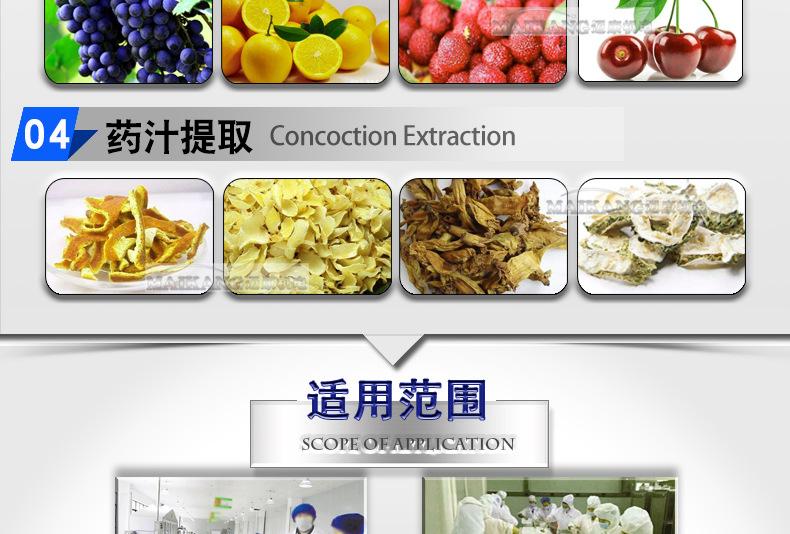 迈康详情_13.jpg