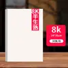 Papel de Pintura China 8K, Papel para Caligrafía, Papel Crudo y Procesado de Cuero Puro, Papel Especial para Caligrafía 8 Tejidos, Papel para Practicar Caligrafía, Papel para Escribir con Pincel