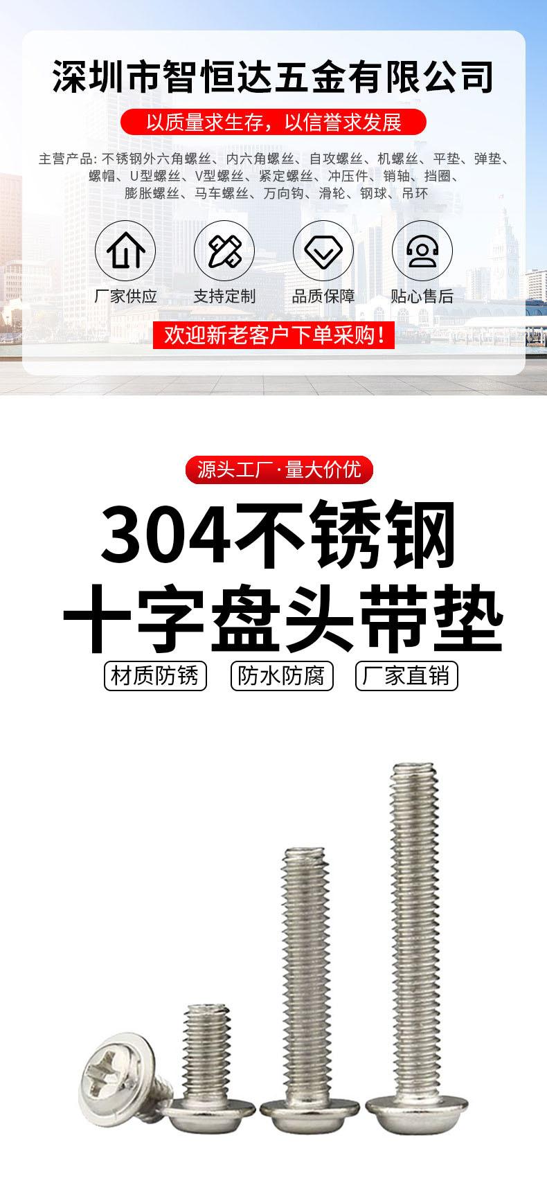 详情模版.jpg