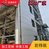 Panel compuesto TPO expuesto JXW-RW-333-1000 teja de fusión 1.8 mm TPO + 0.6 acero galvanizado
