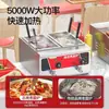 Olla Eléctrica Zhigao Comercial para Hot Pot y Fideos, Cocedor Eléctrico de Mesa Multifuncional para Dumplings y Estufa de Sopa de Fideos