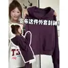 Chamarra con capucha morada para mujer, nuevo estilo coreano de principios de otoño 2026, atuendo súper estiloso para personas petite, sudadera con capucha fina