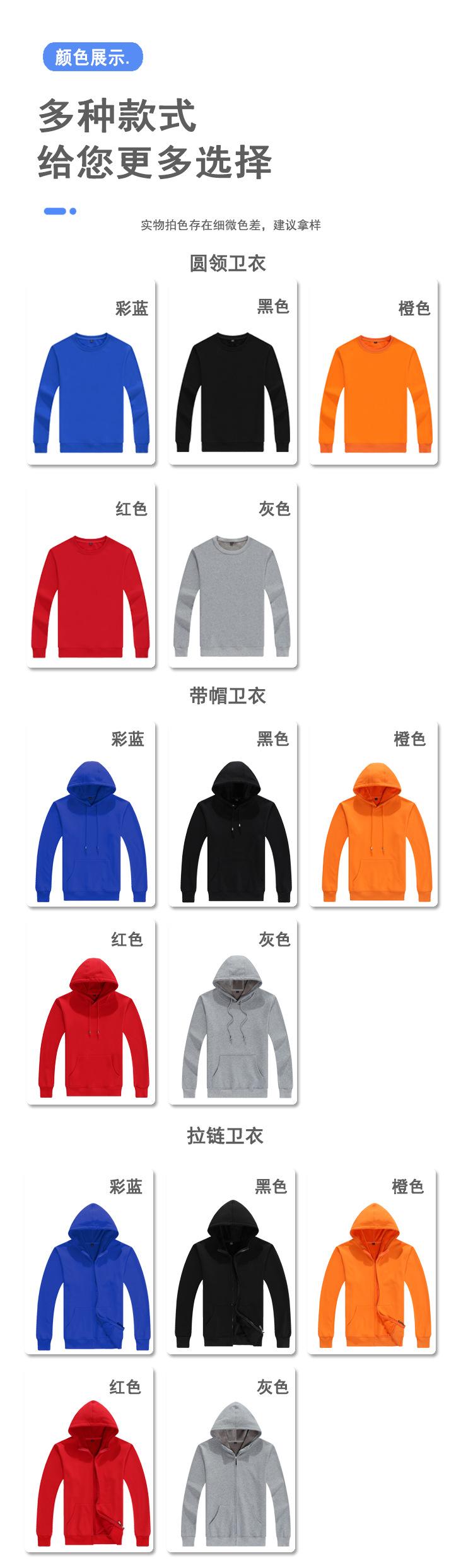 6-颜色展示-需要修改