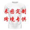Fabricante Original 2025 Camiseta Estampada Digitalmente 3D para Hombre Cuello Redondo Manga Corta Corte Holgado Marca de Moda