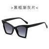 Nuevas Gafas de Sol Ojo de Gato Cuadradas Gafas de Sol para Mujer Moda Personalizada Combinación de Colores Montura Grande Protección Solar de Alto Nivel Transfronterizas 2024