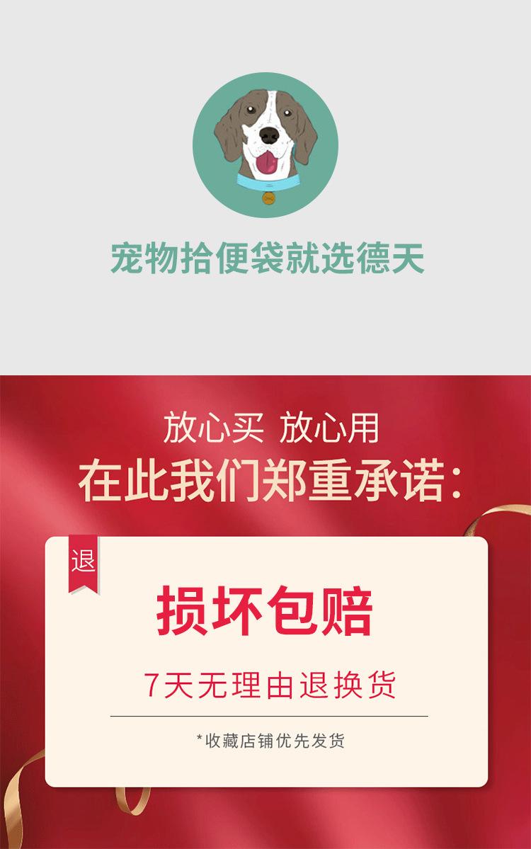 详情页修改版_01