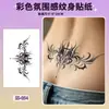 Bestseller internacional Maquiagem para olhos Halloween e Natal série irregular pulseira colorida adesivos de tatuagem adesivos descartáveis à prova d'água