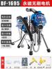 Máquina de Pulverización Airless de Alta Presión Tifan Máquina de Pulverización de Recubrimiento de Pintura de Látex Herramienta Eléctrica Pistola Pulverizadora