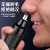 JLL5056 Geilly Recortador Eléctrico de Vello Nasal Limpieza de Vello Nasal para Hombres Cavidad Nasal Carga USB Artefacto para Vello Nasal