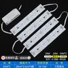 Tira de LED, lámpara de techo, mecha de repuesto, tablero de lámpara, lámpara con atenuación de tres colores, lámpara de sala de estar, parche, fuente de luz de actualización
