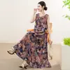 Novo Vestido de Algodão e Seda de Verão para Mulheres, Solto e Justo, Para Mães de Meia-Idade e Idosas, Saia de Grande Balanço, Saia Longa Elegante, Saia de Praia