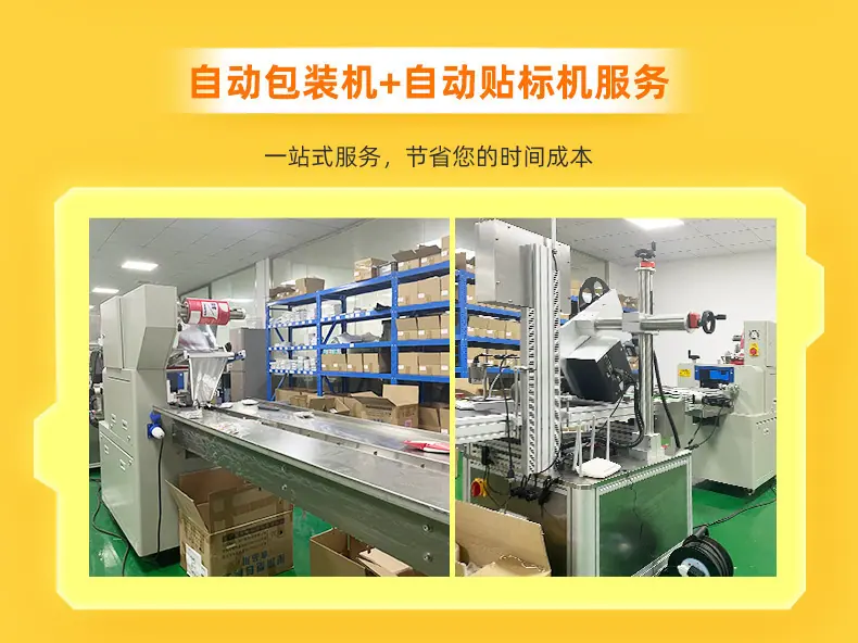 详情页通插板式二_05
