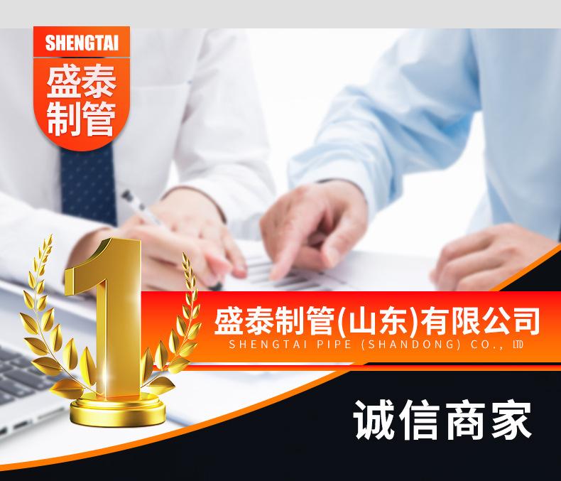 0盛泰---螺旋钢管_12.jpg