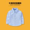 Camisas para Meninos, Novas Camisas de Manga Comprida de Primavera e Outono para Crianças, Camisas Oxford Brancas, Modelos Versáteis para Meninas, Adolescentes e Crianças