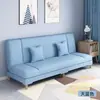 Sofá-cama dobrável de uso duplo pequeno para apartamentos pequenos, sofá de aluguel para preguiçosos, sofá simples de um lugar para sala de estar ou quarto, venda direta