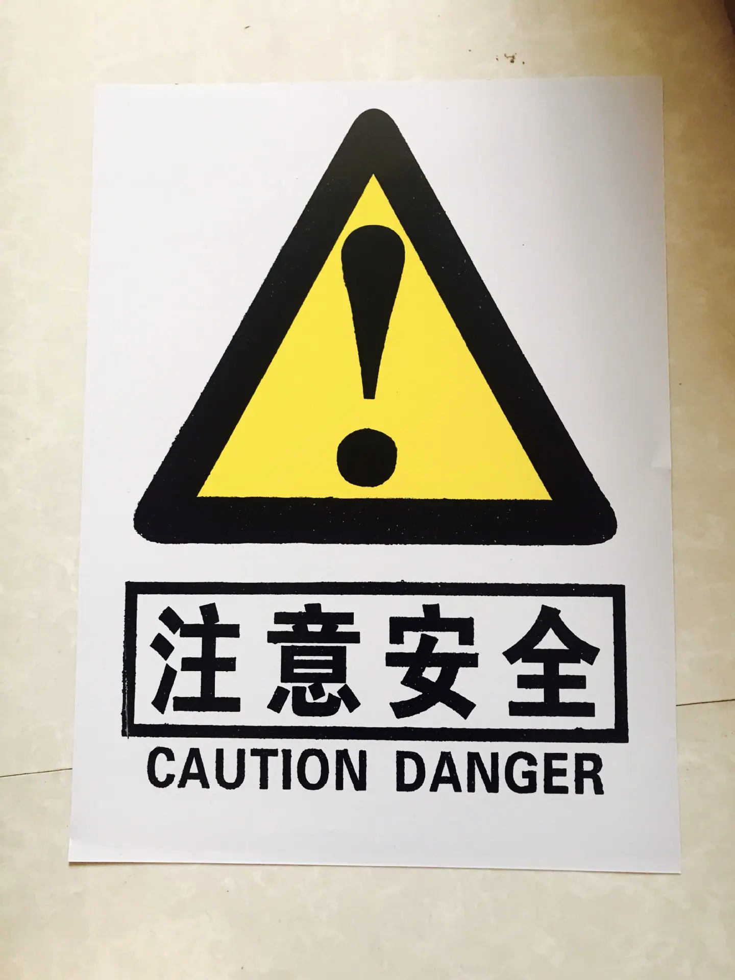 IMG_8766(20171102-074430)