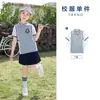 Uniforme escolar de primaria traje de primavera y otoño uniforme de jardín de infancia estilo académico uniforme de clase de deportes conjunto de cuatro piezas para niños de primer grado