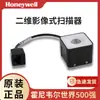 Honeywell Honeywell Escáner Hf500W Hf800Sr/Hd Escáner Fijo Ángulo de 90 Grados Original