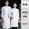 Nova Roupa de Trabalho de Chef de Um Botão Manga Longa Cozinha de Hotel Roupas de Trabalho para Catering Roupas de Chef para Mulheres Outono e Inverno
