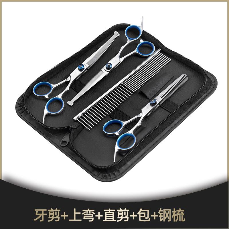 牙剪+上弯+直剪+包+钢梳