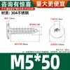 Tornillos Autorroscantes de Acero Inoxidable 304 con Cabeza Plana y Hexágono Interior, Tornillos Autorroscantes para Madera con Cabeza Avellanada Ultra-Delgada M2-M8