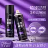 El spray fijador voluminizador sin enjuague de Laurel dice adiós al cabello lacio, proporcionando un look natural y voluminoso. Es una solución refrescante y no grasosa para peinar el cabello.