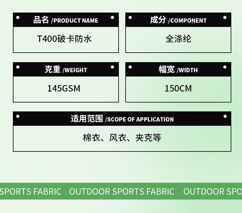 T400破卡防水详情页_04.jpg
