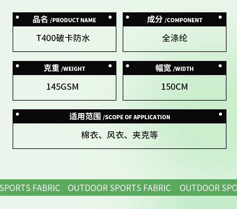T400破卡防水详情页_04.jpg