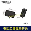 Ventas directas del fabricante para comercio exterior transfronterizo herramientas eléctricas microinterruptores interruptores de batería de litio sierra de aluminio microinterruptores 03220