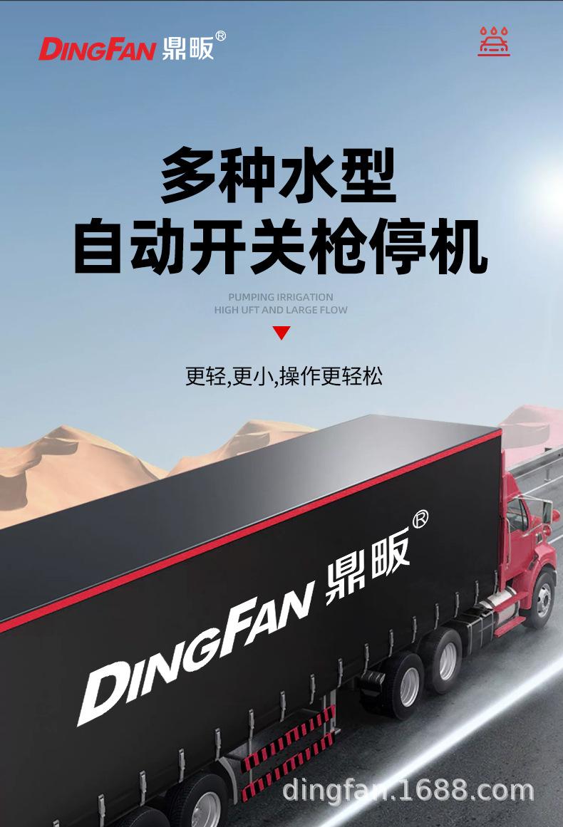 详情页_20.jpg