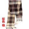 Bufanda gruesa de invierno de cachemira a cuadros británicos para hombre, bufanda a cuadros para pareja, regalos de Taobao, entidad, Regalos al por mayor