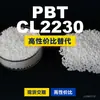 Gránulos de plástico PBT CL2230, PBT de producción nacional como sustituto de materias primas importadas, de WinCreate VESTODUR