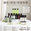 Shampoo de Uso Único Gel de Banho Especial para Hotel Pousada Pequena Garrafa Shampoo Suprimentos de Hotel Fabricante Atacado