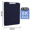 Mochila de Arte 4K Tablero de Dibujo 8K Boceto Impermeable Clip para Dibujo Clip para Pintura Clip Portátil para Bocetos para Niños Venta al por Mayor
