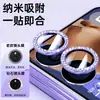 Adecuado para POCO X8 POWER: película protectora de cámara, vidrio metálico, sin daños, protector de píxeles, película para lente ojo de águila