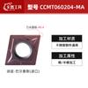 Herramienta de mandrinado interno Portapinzas CNC S08K-Sclcr06 Herramienta de torno Herramienta de mandrinado de agujero pequeño Portapinzas interno Herramienta positiva y negativa