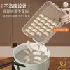 Caja Portátil Multicapa para Empanadillas, Caja de Almacenamiento para Refrigerador de Grado Alimenticio, Caja de Conservación de Wontons de Gran Capacidad, Almacenamiento de Empanadillas Congeladas