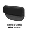 Caja de Almacenamiento para Grietas de Asiento de Gamuza de Coche Amazon Caja de Almacenamiento Universal Multifunción para Grietas de Coche