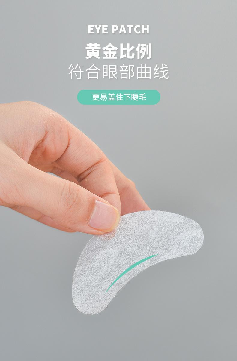 睫毛眼贴_04.jpg